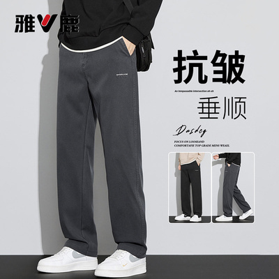 雅鹿男士天丝牛仔夏季休闲裤