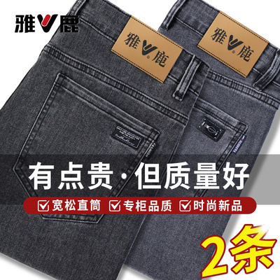 雅鹿男灰色直筒宽松弹力牛仔裤