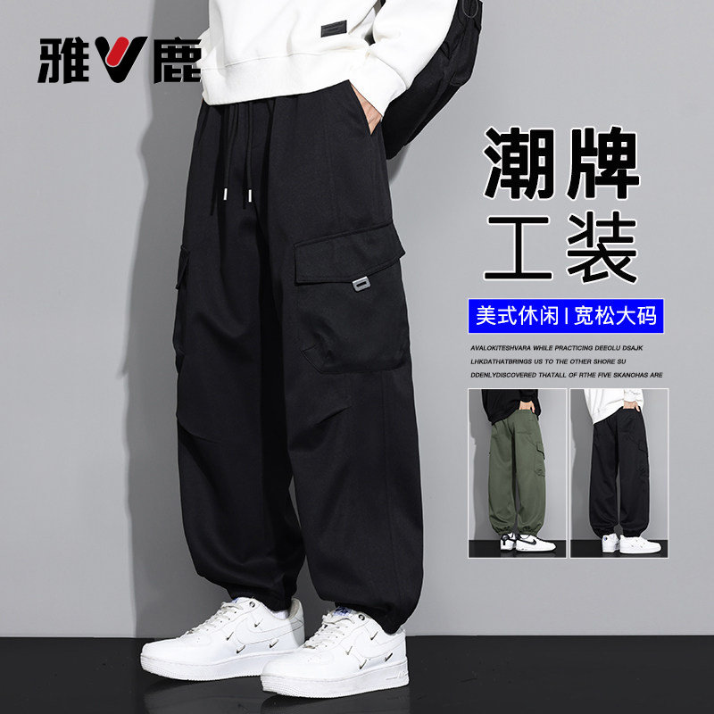 雅鹿2026秋季工装风束脚裤男士宽松大码多口袋简约百搭休闲裤黑色