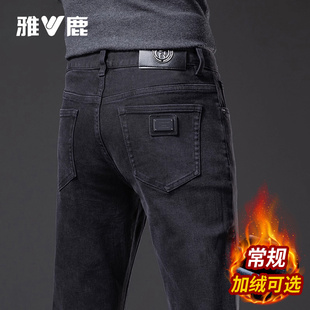 雅鹿正品男士加绒牛仔裤冬厚款潮牌高端2025新款直筒黑色休闲裤子