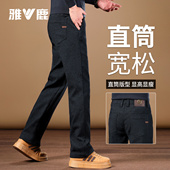 宽松直筒舒适商务百搭西裤 雅鹿冬季 休闲裤 2025新款 款 高端毛呢男士