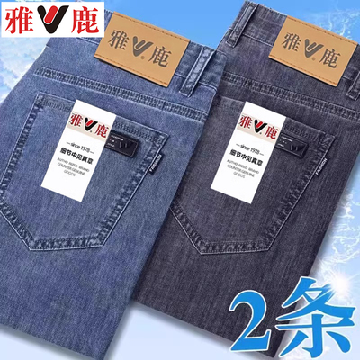 雅鹿牛仔裤男2026新款弹力修身