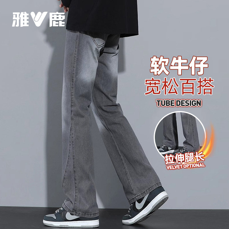 雅鹿2026秋冬季男士灰色牛仔裤中腰微弹立体剪裁宽松长裤潮牌简约