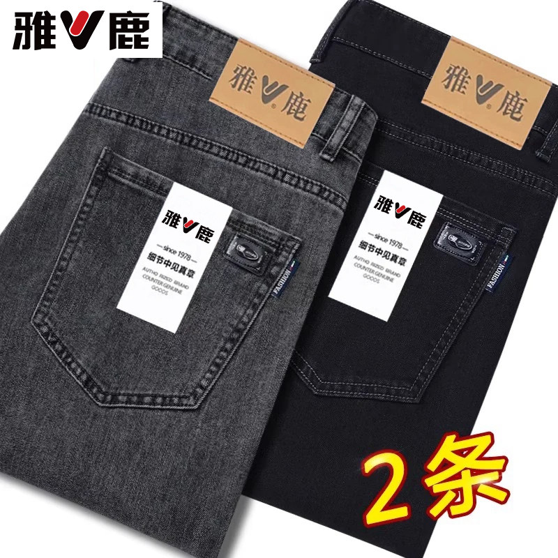 雅鹿2026年夏季薄款牛仔裤男