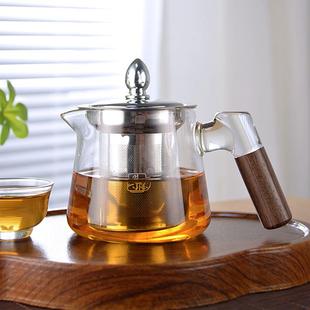 耐热玻璃茶壶加厚带滤网304泡茶壶电陶炉煮茶壶可明火茶水分离杯