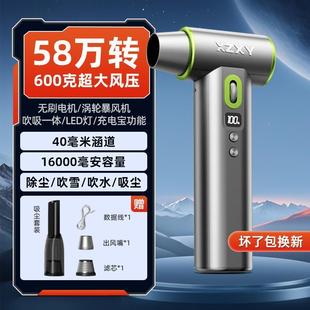 58万转暴力风扇高速涡轮无刷电机手持超强力涵道吹风清灰吸尘车载