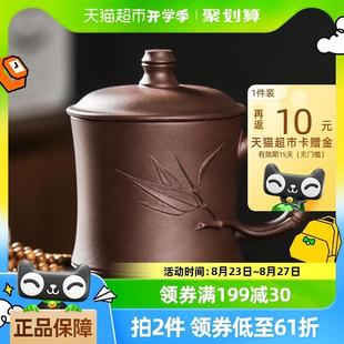 宜兴紫砂杯手工茶杯家用杯子宜兴原矿紫泥泡茶水杯 金镶玉2024新款