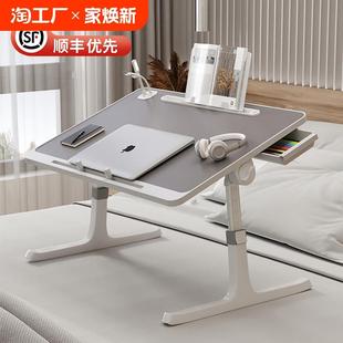 可折叠升降床上小桌子家用学习书桌卧室办公飘窗膝上桌宿舍学生加