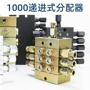 分配器 2000型递进式 黄油分配器油脂分配阀油路分配器配件3000型