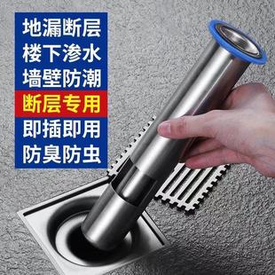 304不锈钢断层防臭地漏芯 以庭 深水封U型加长地漏内芯除臭芯防堵