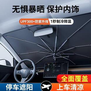 汽车遮阳伞前挡风玻璃汽车遮阳挡车内停车用防晒隔热挡光遮阳板