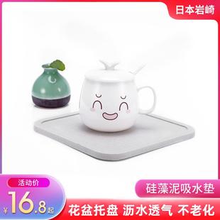 岩崎硅藻泥吸水杯垫圆形茶杯垫方形硅藻土移动高端底座大花盆托盘
