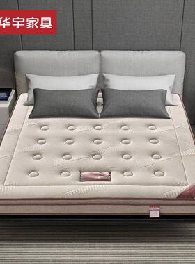 宇薄款席1梦思软硬椰两用双人床垫静音独立华弹簧T016棕棕垫.5m1.