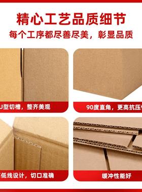 整包纸箱递装箱子打包快发货包邮政纸加硬电PRV商物流工厂盒定做