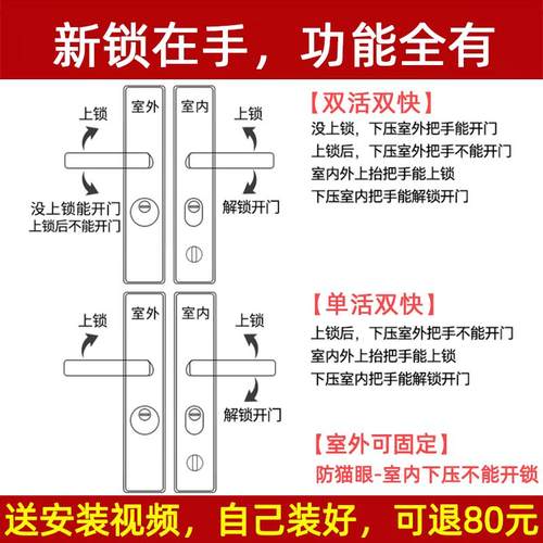 入户门锁大机械门锁通套 家用用型不锈钢C级全防盗门锁机械锁