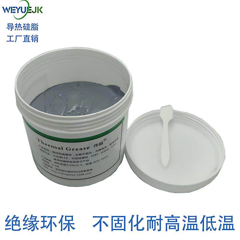 导热DWX矽3.5数1公斤桶装脂系VK882散胶热矽膏伟越金科厂家直销包