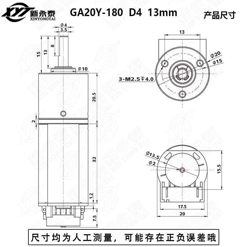 GA20Y-80码器微型星直流行1齿轮减速电机12V24V调编速正反转马达
