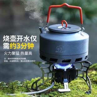 野炊炉T4 A野4营备炊炉具装 A野外炉子防风 燃气炉T 户外炉具可携式