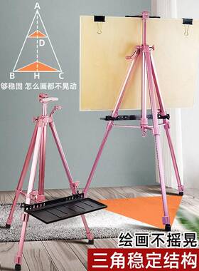 马利金属画美术生专用铝合金画画架子可折叠伸缩KNP支架式架手摇