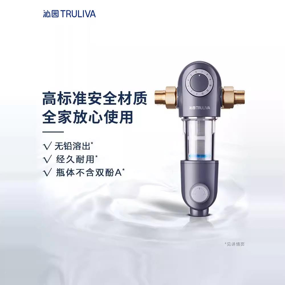 沁园家用净水器中量央前置过滤器fmp30808全机屋大通铜反冲洗3551