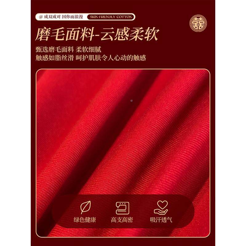 中式结猫四人件套婚房喜被大红2025291色婚庆床单被套罩高级感新