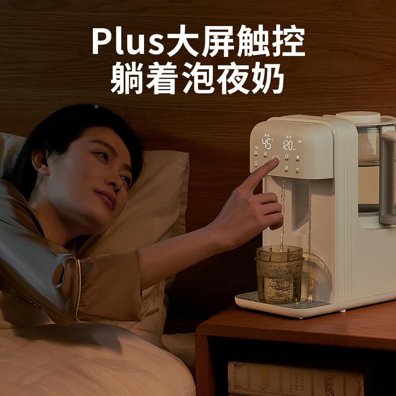 白恒温热水5066壶婴儿智能泡奶机定量出自动冲调乳器小冲浪版5水0