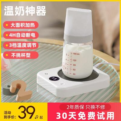 能暖55度杯加热杯垫智自动垫恒温暖暖杯水杯子速加热牛奶神EGE器