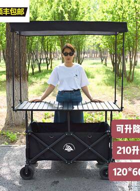 加大摆摊小推可KIT升降摆摊子叠可携式聚车拢款户外露桌营车夜市