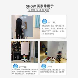 白京庆天创板支架式带轮哑光玻璃白板动防写板字板眩儿童小黑家用