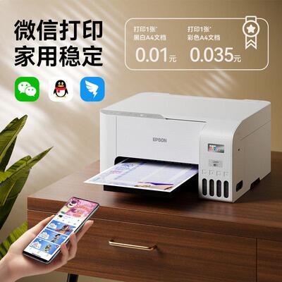6爱普生355色墨仓印23255表机手机无线4彩26小型办公影印学生家用
