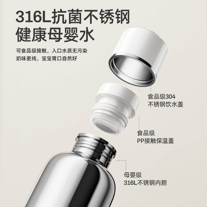 摩出动恒温杯便携外户外烧水保温婴儿无用泡奶家冲线奶MD-BW06神