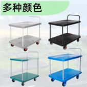 双层树推车PLA T2运车物流布草搬车物车轻便脂塑置料板车蓝黑灰捡