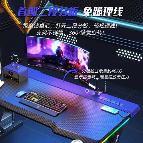 电竞205330桌台式款电脑桌家用代学习新书桌职业电竞桌简约现单人