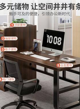 办公桌员工办公室2桌人位椅组合简约现代四人桌工位位msfe-pp-简