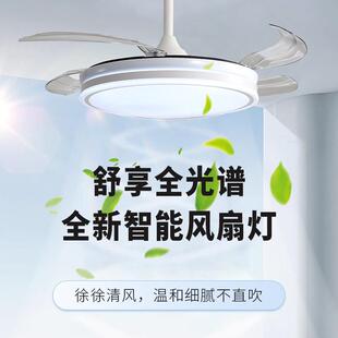 安装隐形风扇灯2包025新餐款音家用卧室厅吊扇灯全光谱风扇吊静灯