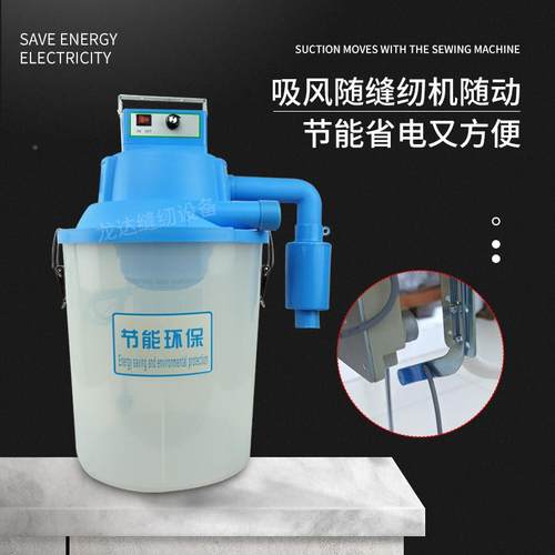 缝纫机电动吸风桶 拷机边 机 切包一体四针六线 边吸风装置KZO锁
