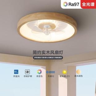 吊扇灯北欧实木吸顶灯形日静式 格饭厅灯卧风室房间家用隐音吊扇灯
