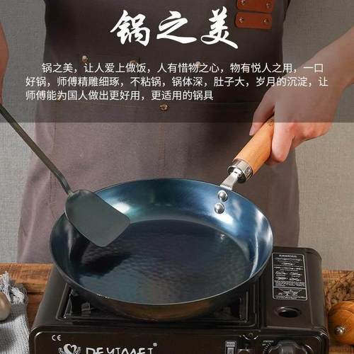 KITCHEN 章丘手工锻打铁锅平锅底锅涂层不粘锅家熟用牛排煎铁无煎