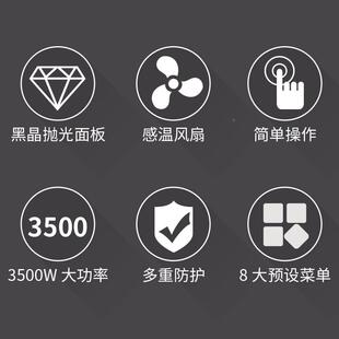 半球电磁炉家用BD 能炒菜锅体节能多功爆炒一电池 50F3005W商用款