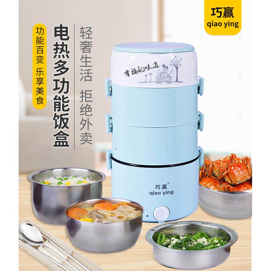 电饭盒可插电加热热蒸煮保饭锈神DFH-C4器上班族带饭温热饭菜不钢