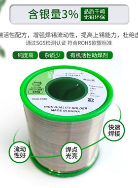 原装3无铅含银焊锡丝0.5 松0.8 51.0香芯Ag%银锡线M70音响用