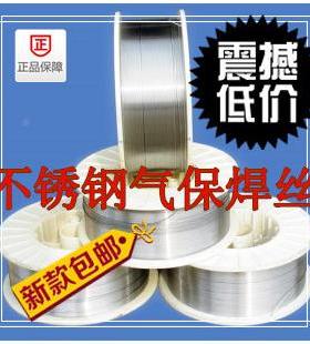 OXO09/21/347/310S/22039/07S3i 3不锈钢二保/气保/自动焊丝