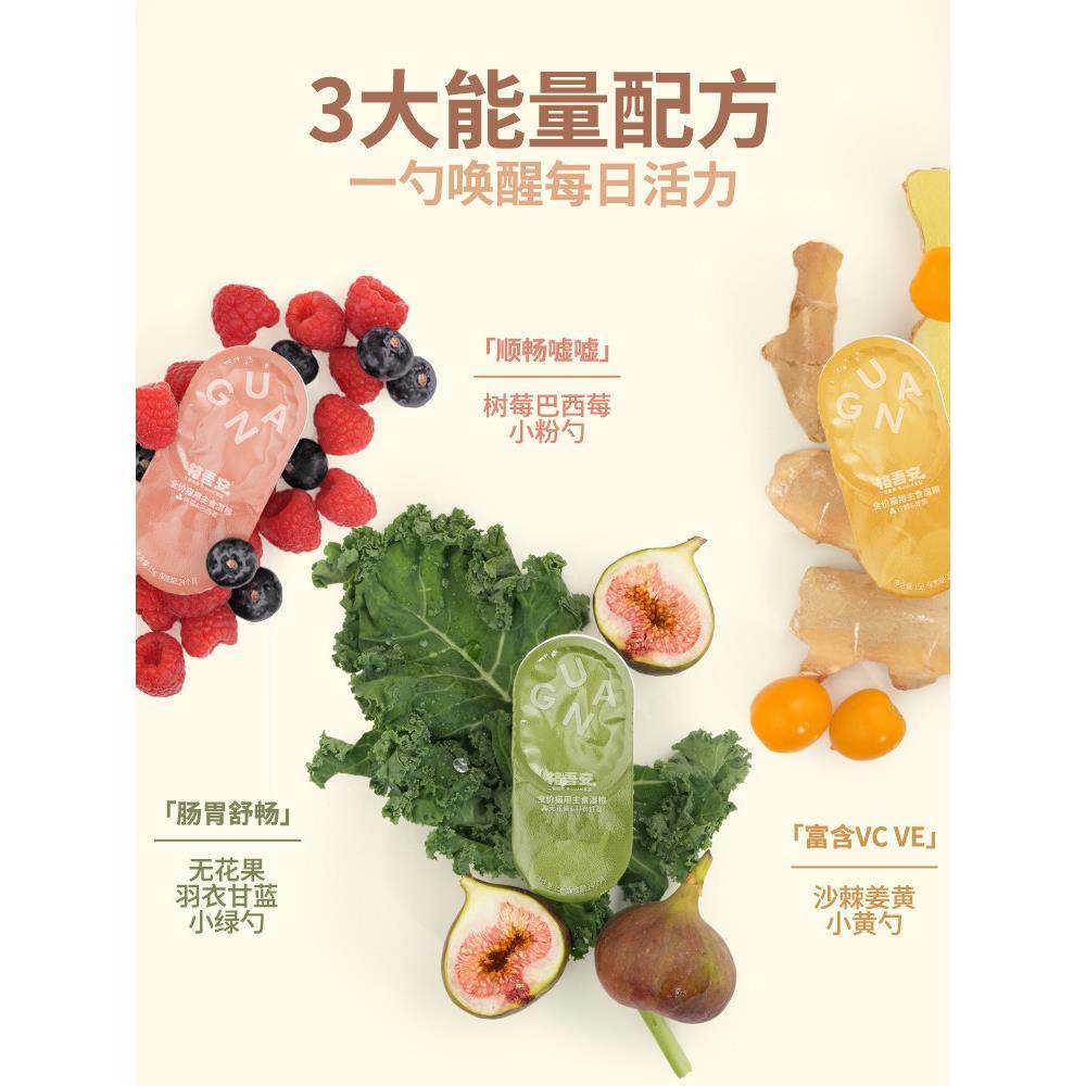 食主食勺慕斯猫肥四季勺小TUT彩勺营养增湿粮果蔬蜂蜜猫主罐,宠物/宠物食品及用品,淘宝优惠券,粉丝福利购,淘宝优惠卷