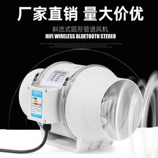 管道风机强力风静音换气扇厨房化妆室排风机排扇通4寸DAV寸8寸排