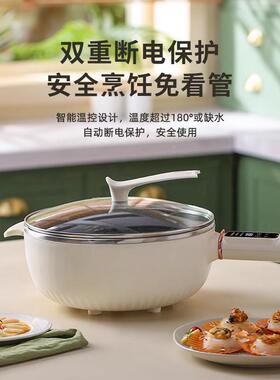 德家国电电炒锅多功能一体YO-150A式炒菜锅电蒸煮炒煎用蜂窝不粘