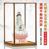 鸡翅简木板宝笼玻QIF约璃平罩