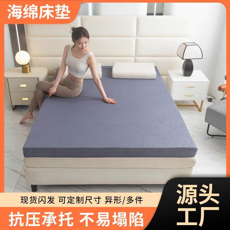 05D加硬海绵床垫加厚硬垫软垫8米定制榻.榻米垫级酒TUE店米床星褥