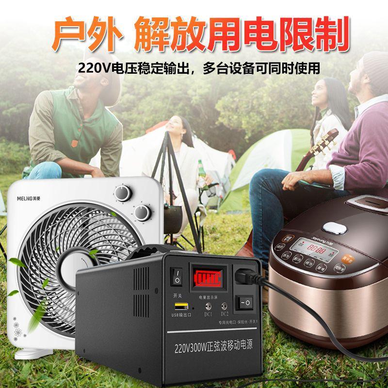 阳能发系统锂家用全套220v电空调户外光伏板发电小太型电池一/体