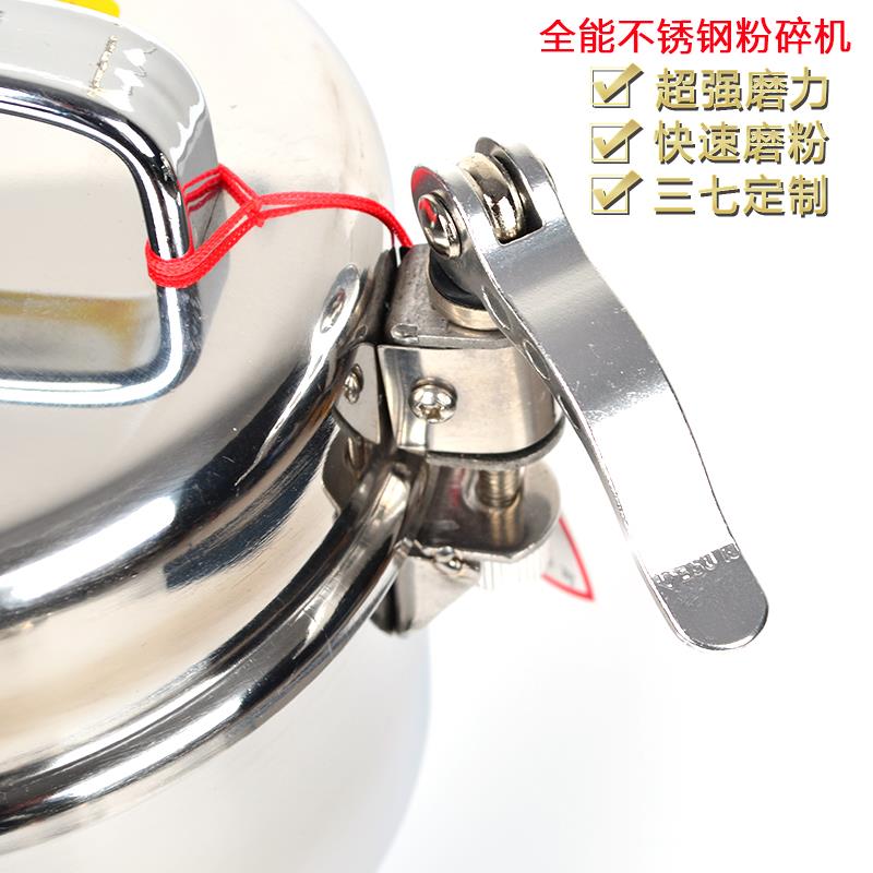 锈400g机商用不钢中药材粉碎机大量五谷杂粮磨粉超细QJ-08研容磨