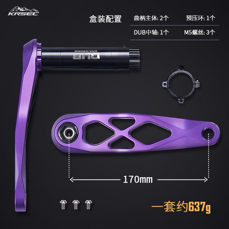 山地自行车KRSEC-T1楼空曲柄直中盘空一体牙CN装C正负速单盘9/10/